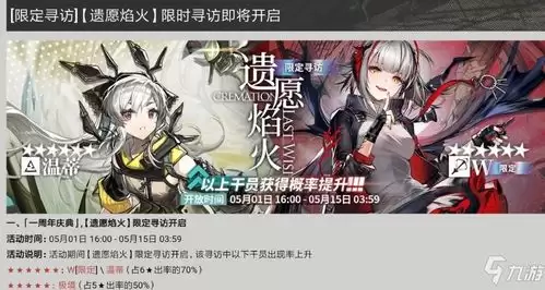 明日方舟贝洛内是否值得培养