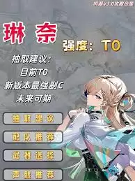 鸣潮琳奈角色定位是什么-鸣潮琳奈角色的定位是怎样的