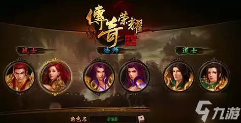 《传奇荣耀》荣耀擂台玩法详细说明 打造最强王者荣耀