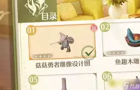 无限暖暖菇的恋恋情诗任务如何完成