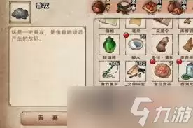 烟雨江湖青蛾功如何玩