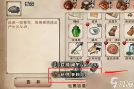 烟雨江湖青蛾功如何玩-烟雨江湖青蛾功攻略详情