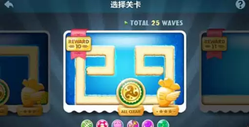 保卫萝卜1深海10如何过 保卫萝卜深海第10关攻略图解法