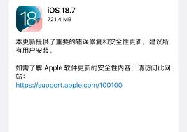 ios26值得升级吗