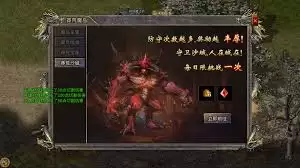 热血合击莽荒魔岛如何前往-热血合击如何去到莽荒魔岛