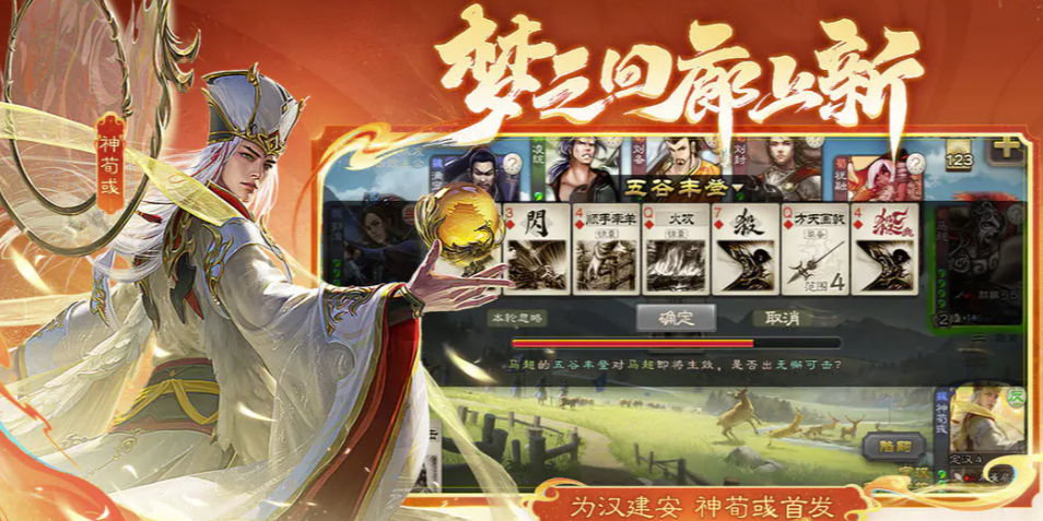三国杀账号交易平台推荐 安全可靠的买卖渠道分享