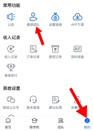 悟空浏览器如何保存网盘资源