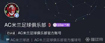 如何申请懂球帝懂球号