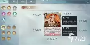 代号妖鬼战斗机制如何