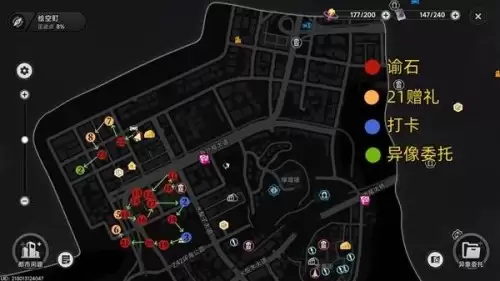 异环公测全地图收集点位最新汇总 异环公测全地图收集点位最新汇总