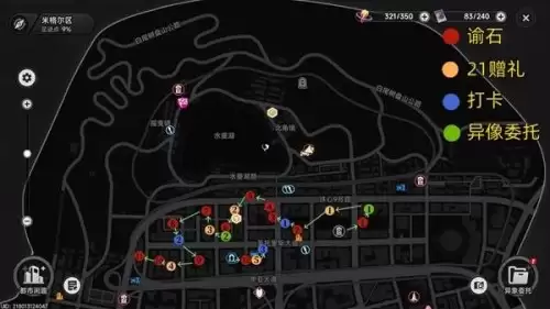 异环公测全地图收集点位最新汇总 异环公测全地图收集点位最新汇总
