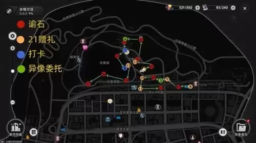 异环公测全地图收集点位最新汇总 异环公测全地图收集点位最新汇总