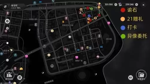 异环公测全地图收集点位最新汇总 异环公测全地图收集点位最新汇总