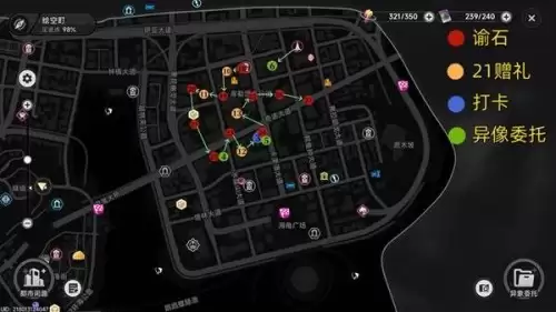 异环公测全地图收集点位最新汇总 异环公测全地图收集点位最新汇总