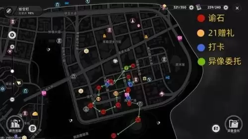 异环公测全地图收集点位最新汇总 异环公测全地图收集点位最新汇总