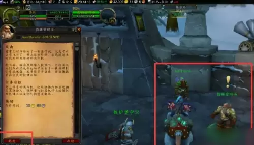 魔兽世界怀旧服反击任务具体流程1