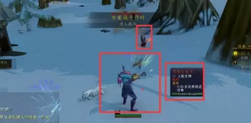 魔兽世界怀旧服反击任务具体流程3