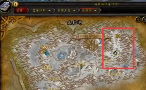 魔兽世界怀旧服反击任务具体流程4