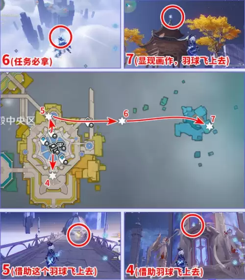 原神空之神殿技忆团块全收集路线一览