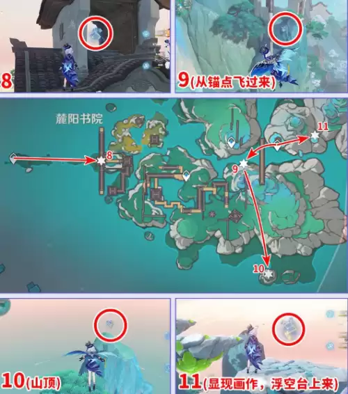 原神空之神殿技忆团块全收集路线一览