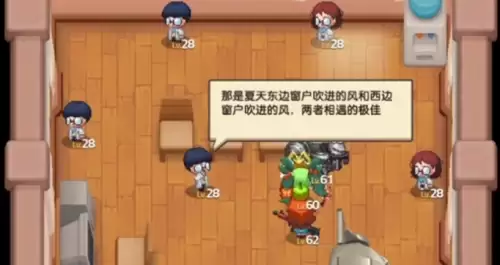 坎公骑冠剑科学部任务详细流程4 坎公骑冠剑科学部任务详细流程4