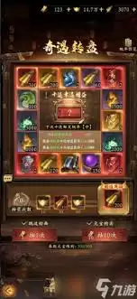 长生炼丹师如何进行阵容搭配