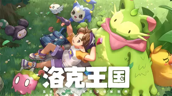 洛克王国世界精灵蛋尺寸是多少