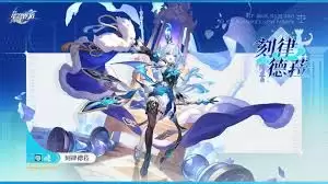 崩坏：星穹铁道新角色有哪些