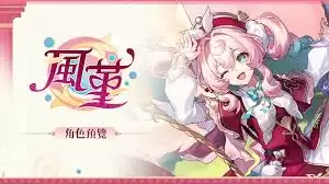 崩坏：星穹铁道新角色有哪些