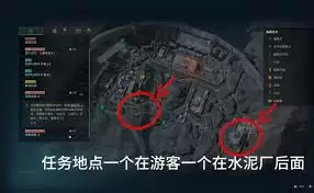 三角洲行动s7超感回溯任务怎么过