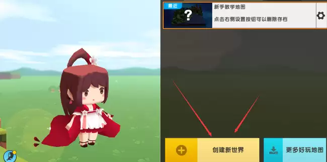 迷你世界的代码在哪里使用