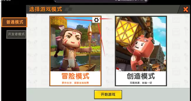 迷你世界的代码在哪里使用