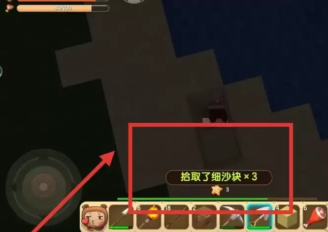 迷你世界怎么获得细沙块