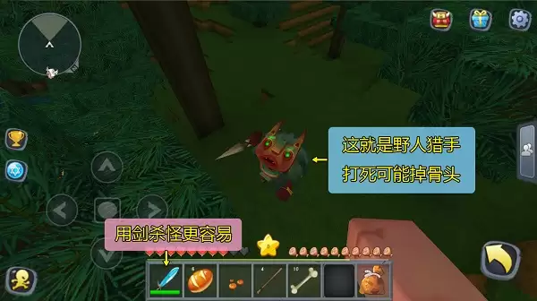 迷你世界里如何驯服狼