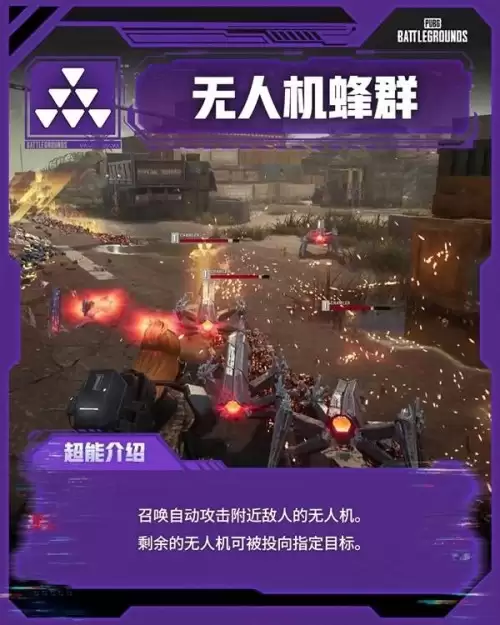 绝地求生星际乱斗怎么玩-星际乱斗模式玩法详解