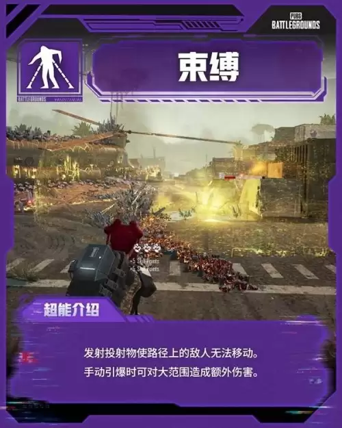 绝地求生星际乱斗怎么玩-星际乱斗模式玩法详解