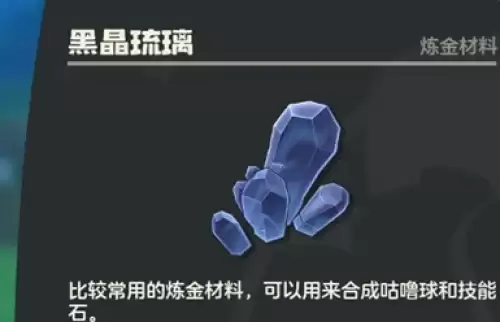 洛克王国世界异色方方5 洛克王国世界异色方方5