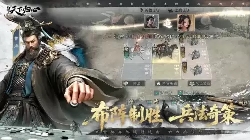 三国天下归心兑换码2026汇总-三国天下归心兑换码合集 三国天下归心兑换码2026汇总-三国天下归心兑换码合集
