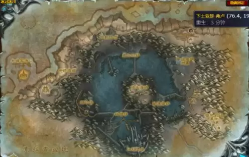 魔兽世界暴风城战袍2 魔兽世界暴风城战袍2