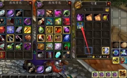 魔兽世界暴风城战袍4 魔兽世界暴风城战袍4