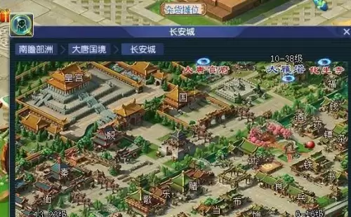 梦幻西游摆摊方法1 梦幻西游摆摊方法1