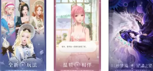 闪耀暖暖 闪耀暖暖