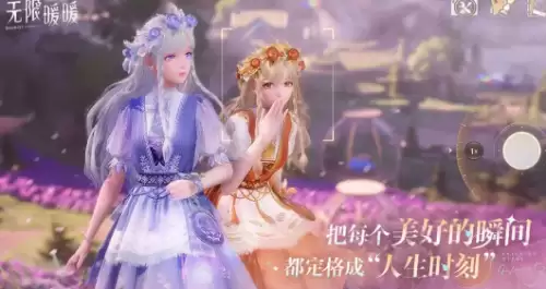 无限暖暖 无限暖暖