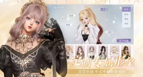 以闪亮之名 以闪亮之名