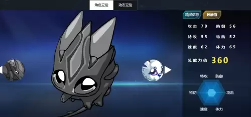 赛尔号奈落怎么样2 赛尔号奈落怎么样2
