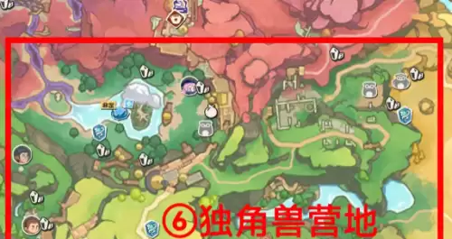 独角兽营地 独角兽营地