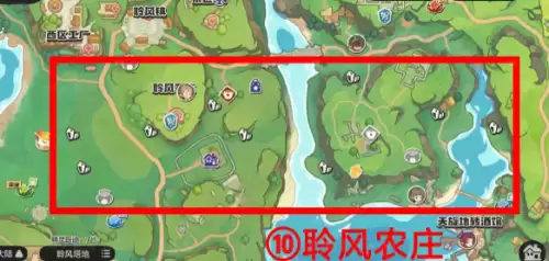 聆风农庄 聆风农庄