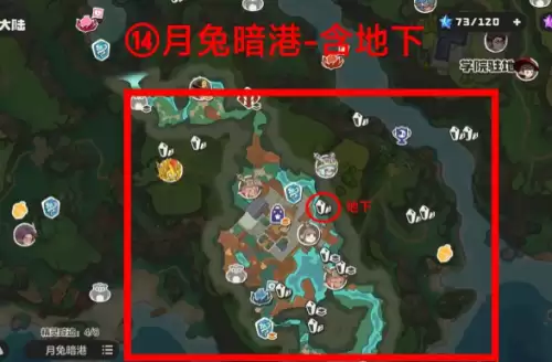 月兔暗港 月兔暗港