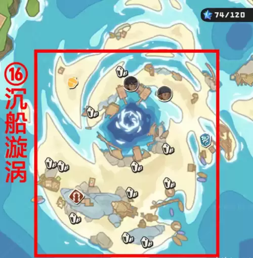 沉船漩涡 沉船漩涡