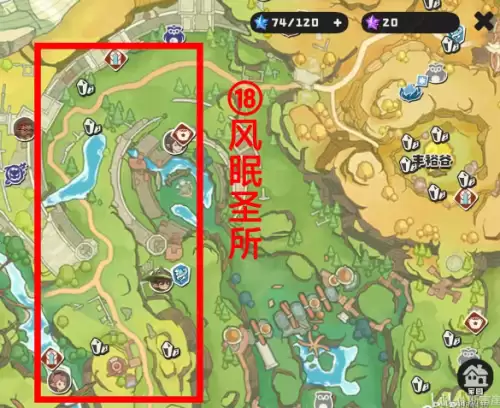 风眠圣所 风眠圣所